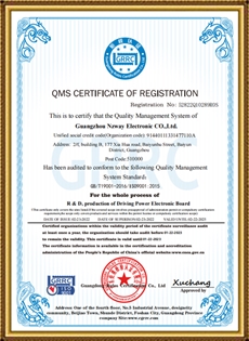 质量管理体系认证证书（英文版）' />